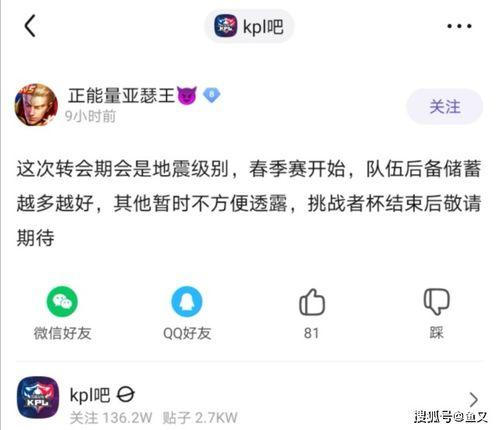 半夏吃瓜最新爆料微博,揭秘娱乐圈最新爆料背后的真相
